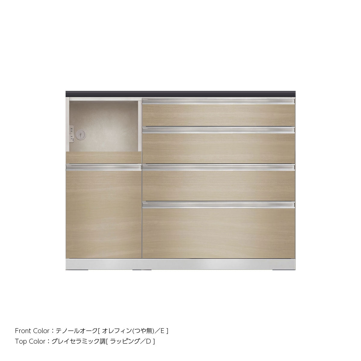 JW キッチンカウンター 本体ホワイト 幅120cm 高さ93.3cm（4段引出し+家電収納[左]）