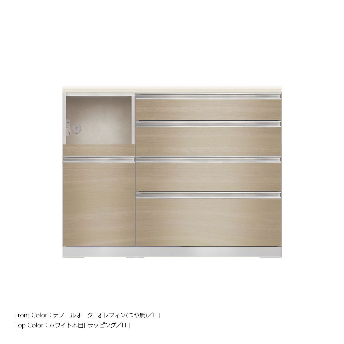 JW キッチンカウンター 本体ホワイト 幅120cm 高さ93.3cm（4段引出し+家電収納[左]）