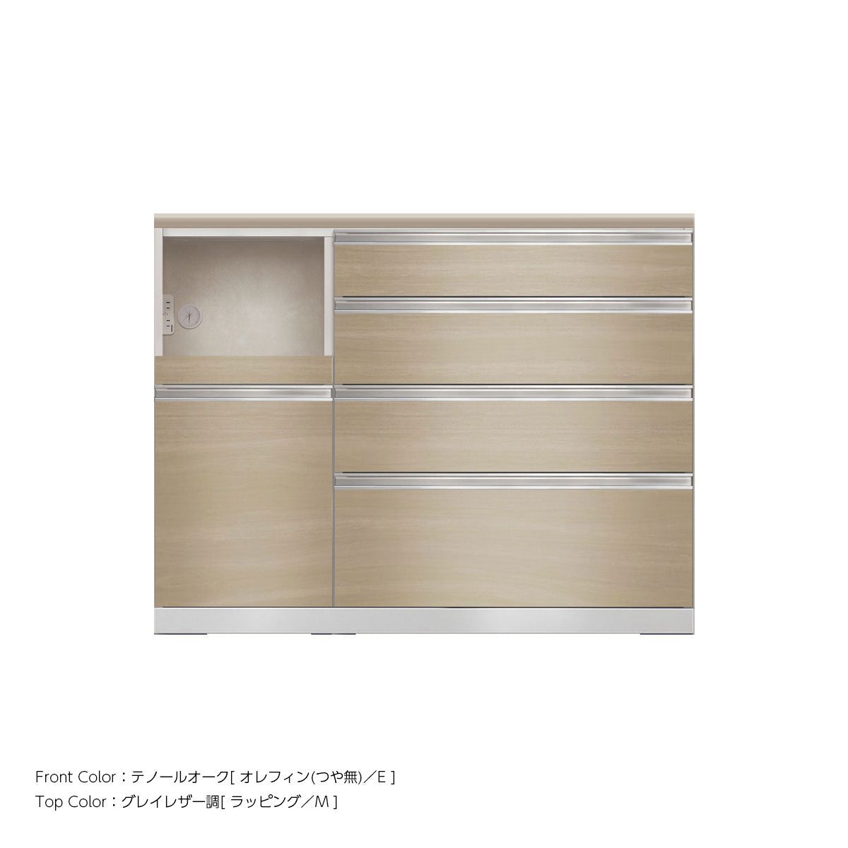 JW キッチンカウンター 本体ホワイト 幅120cm 高さ93.3cm（4段引出し+家電収納[左]）