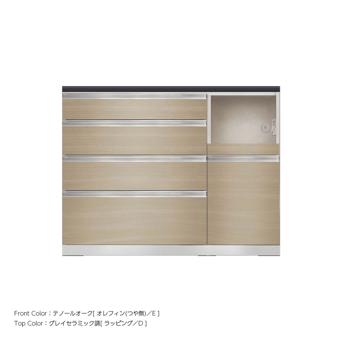 JW キッチンカウンター 本体ホワイト 幅120cm 高さ93.3cm（4段引出し+家電収納[右]）