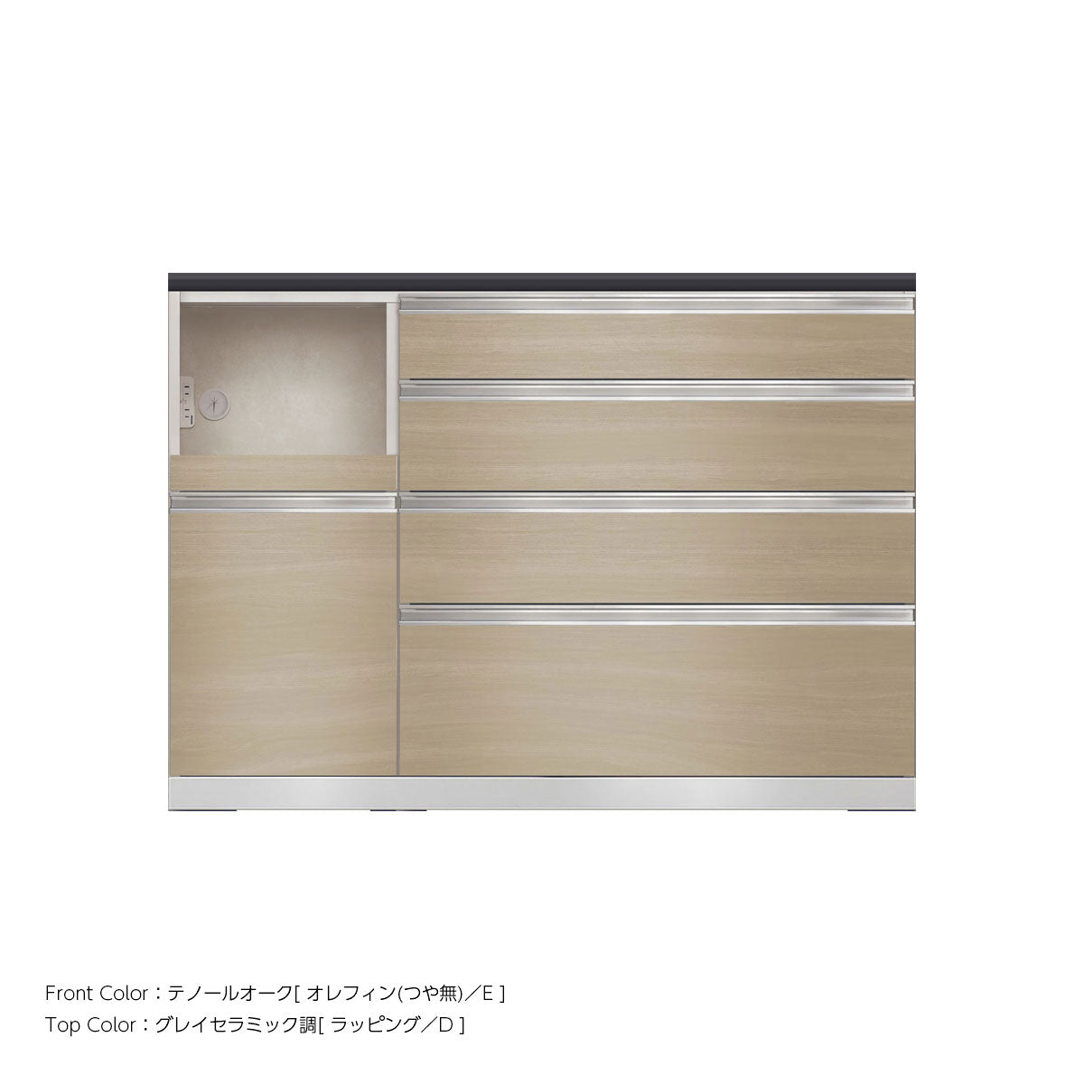 JW キッチンカウンター 本体ホワイト 幅130cm 高さ93.3cm（4段引出し+家電収納[左]）