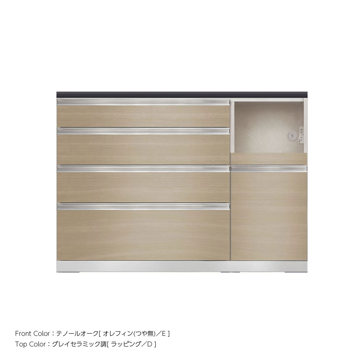 JW キッチンカウンター 本体ホワイト 幅130cm 高さ93.3cm（4段引出し+家電収納[右]）