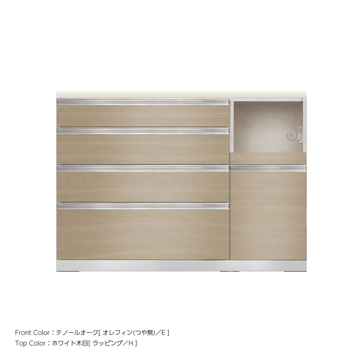 JW キッチンカウンター 本体ホワイト 幅130cm 高さ93.3cm（4段引出し+家電収納[右]）