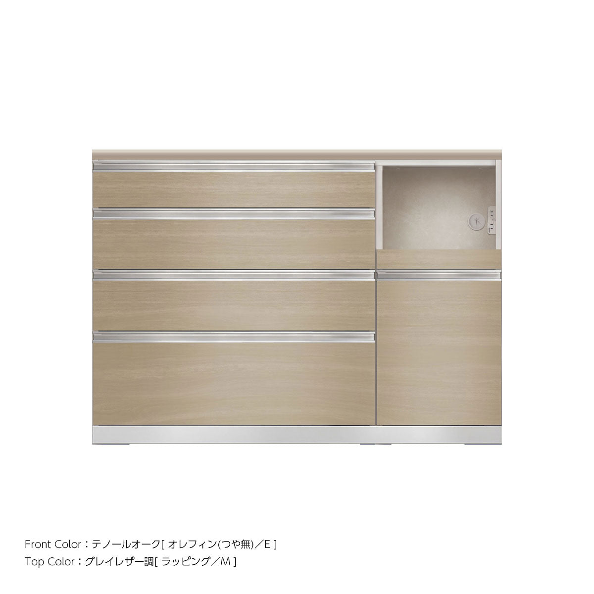 JW キッチンカウンター 本体ホワイト 幅130cm 高さ93.3cm（4段引出し+家電収納[右]）