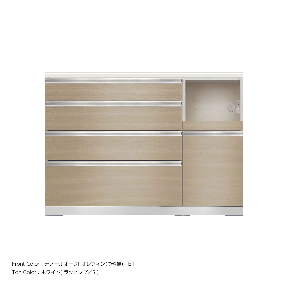 JW キッチンカウンター 本体ホワイト 幅130cm 高さ93.3cm（4段引出し+家電収納[右]）
