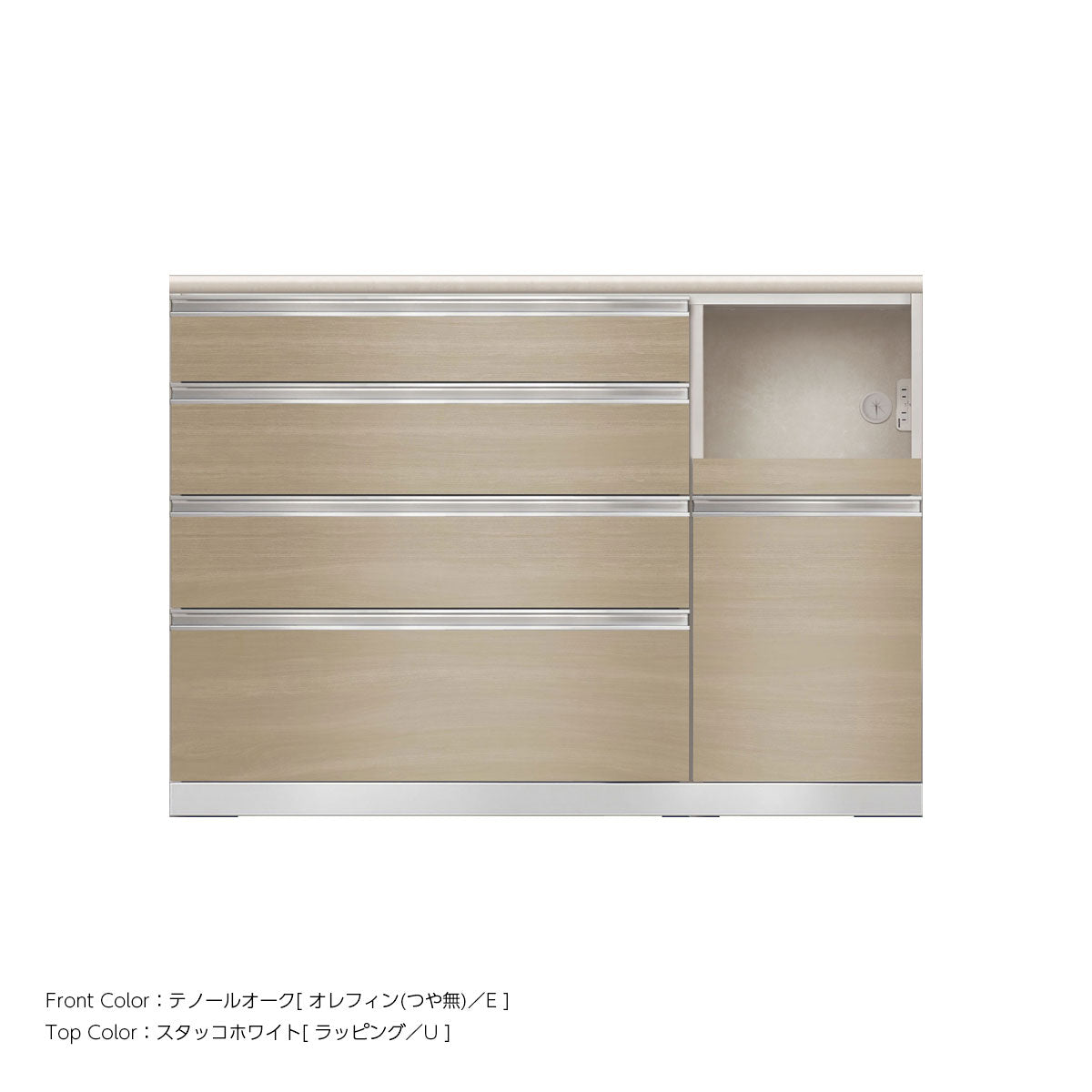 JW キッチンカウンター 本体ホワイト 幅130cm 高さ93.3cm（4段引出し+家電収納[右]）