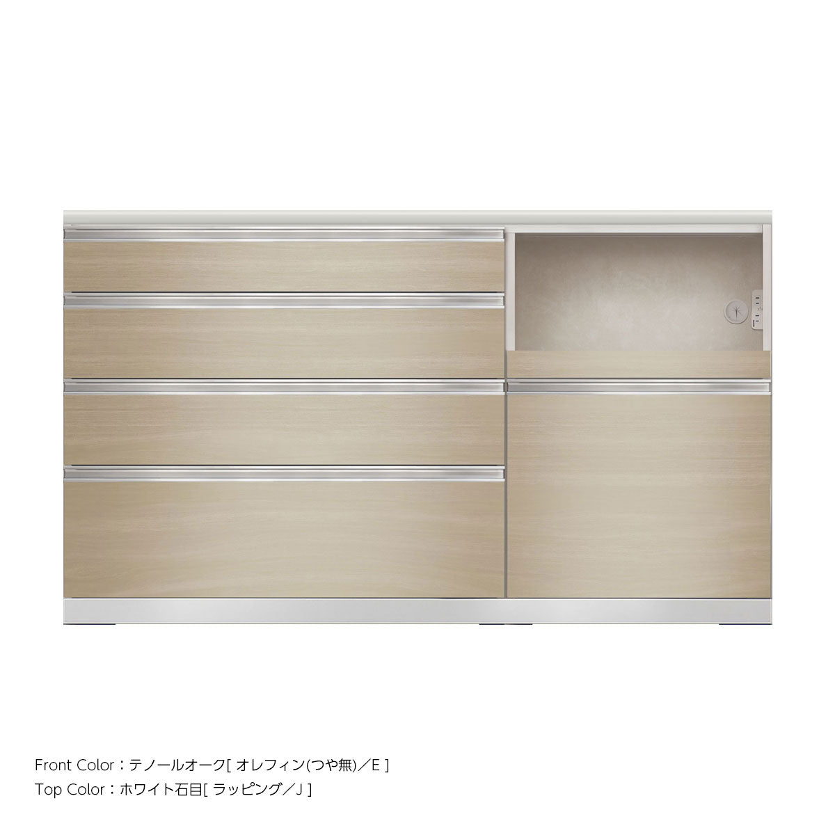 JW キッチンカウンター 本体ホワイト 幅160cm 高さ93.3cm（4段引出し+家電収納[右]）