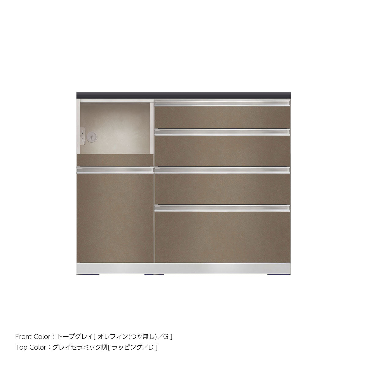 JW キッチンカウンター 本体ホワイト 幅110cm 高さ93.3cm（4段引出し+家電収納[左]）