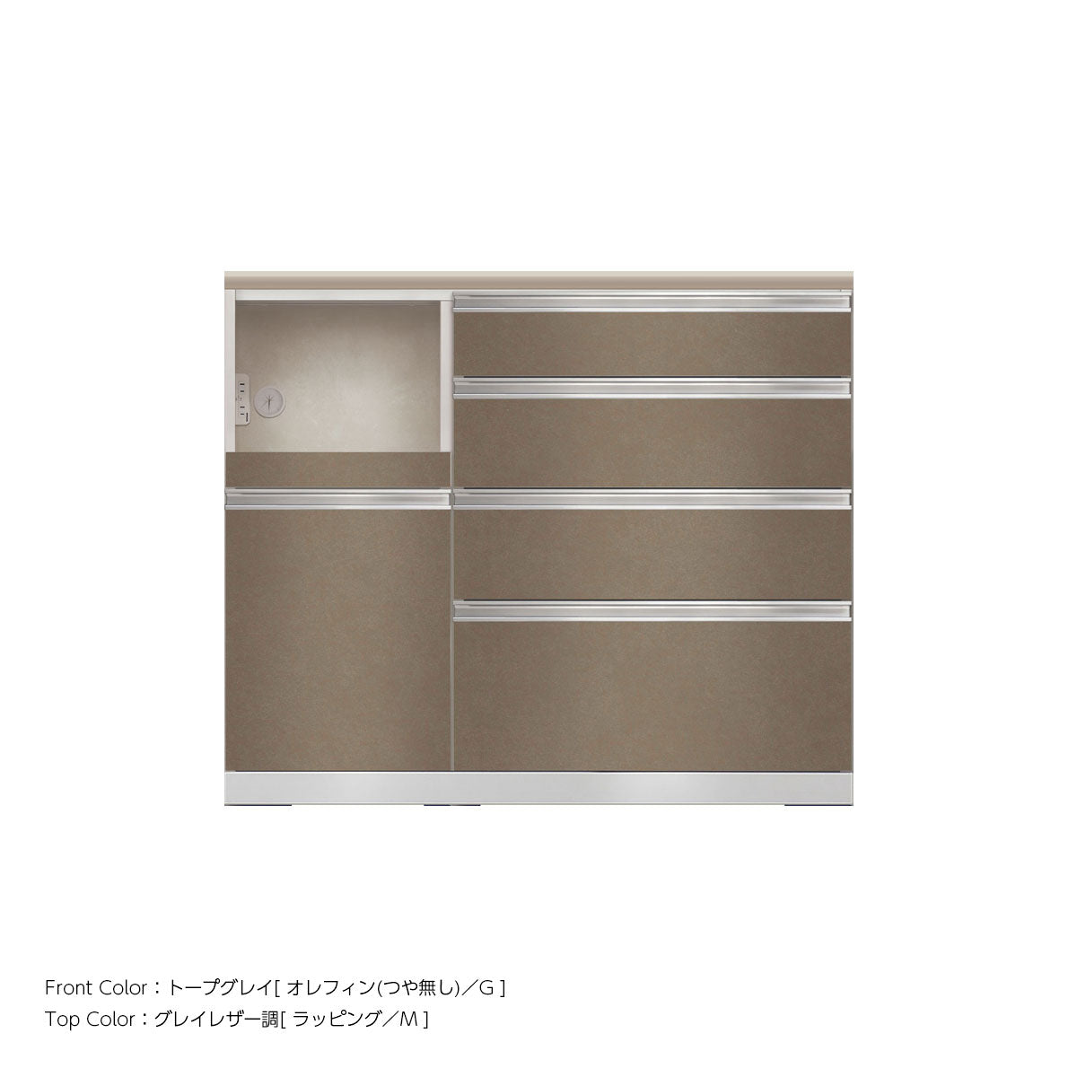 JW キッチンカウンター 本体ホワイト 幅110cm 高さ93.3cm（4段引出し+家電収納[左]）