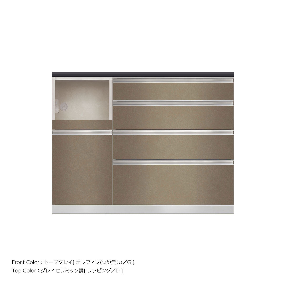 JW キッチンカウンター 本体ホワイト 幅120cm 高さ93.3cm（4段引出し+家電収納[左]）