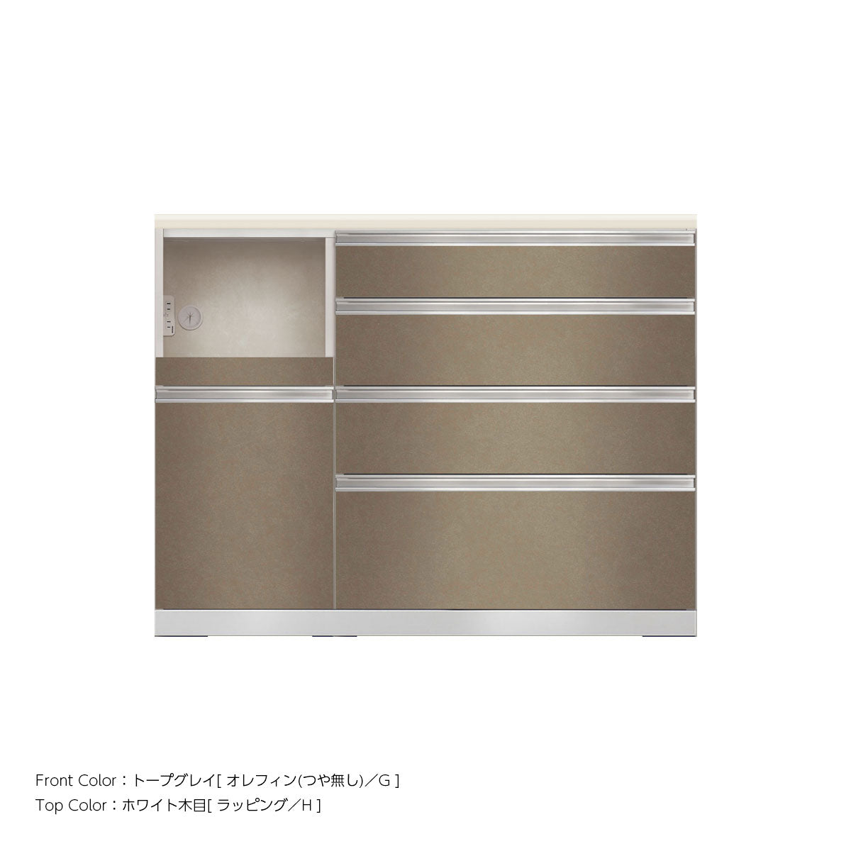 JW キッチンカウンター 本体ホワイト 幅120cm 高さ93.3cm（4段引出し+家電収納[左]）