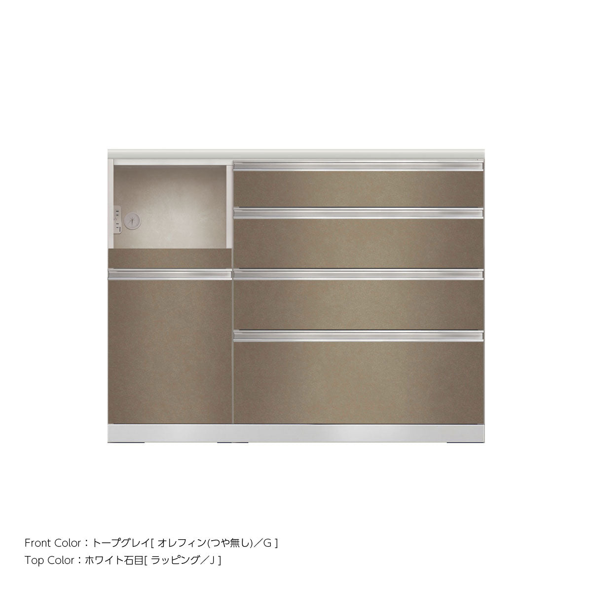 JW キッチンカウンター 本体ホワイト 幅120cm 高さ93.3cm（4段引出し+家電収納[左]）