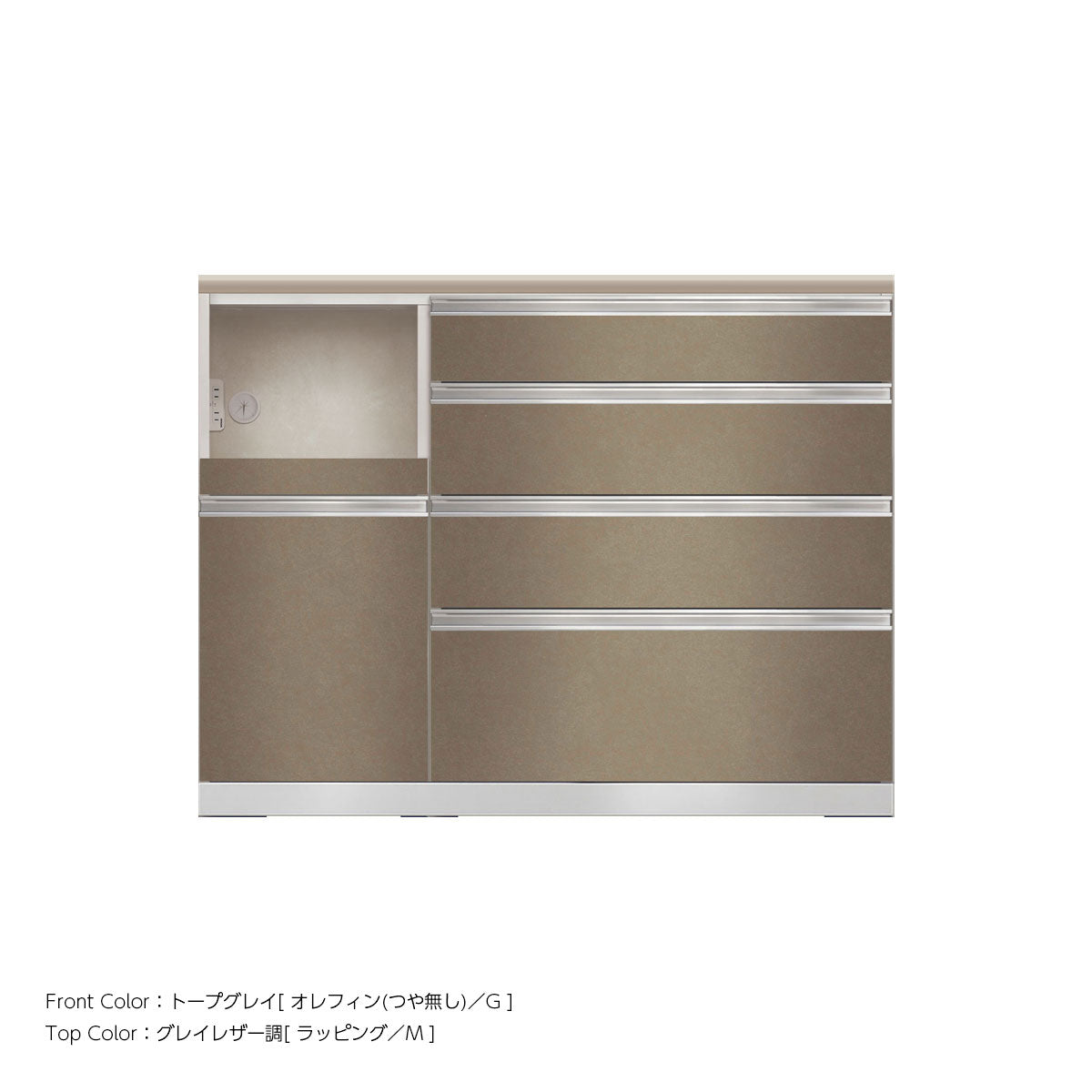 JW キッチンカウンター 本体ホワイト 幅120cm 高さ93.3cm（4段引出し+家電収納[左]）