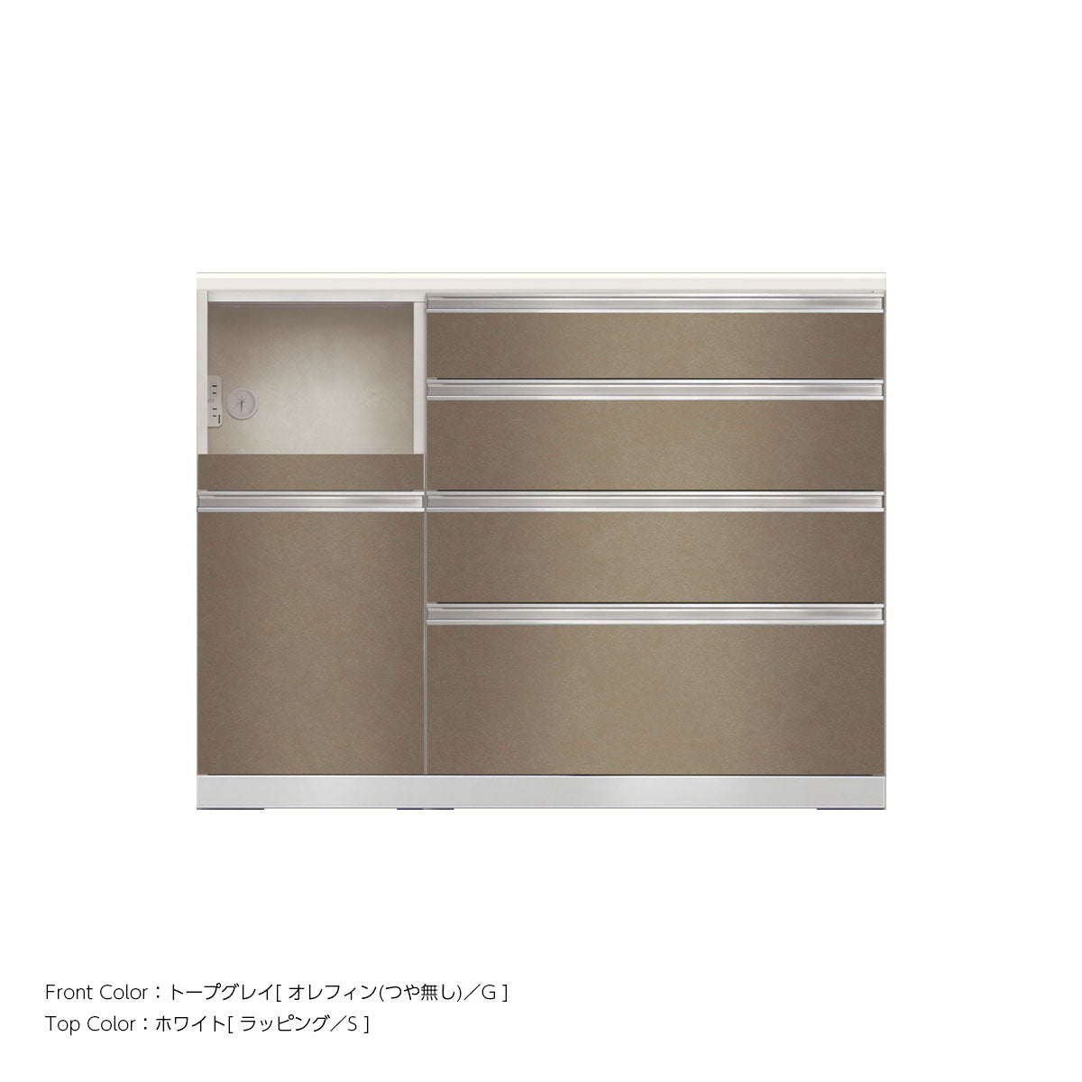 JW キッチンカウンター 本体ホワイト 幅120cm 高さ93.3cm（4段引出し+家電収納[左]）