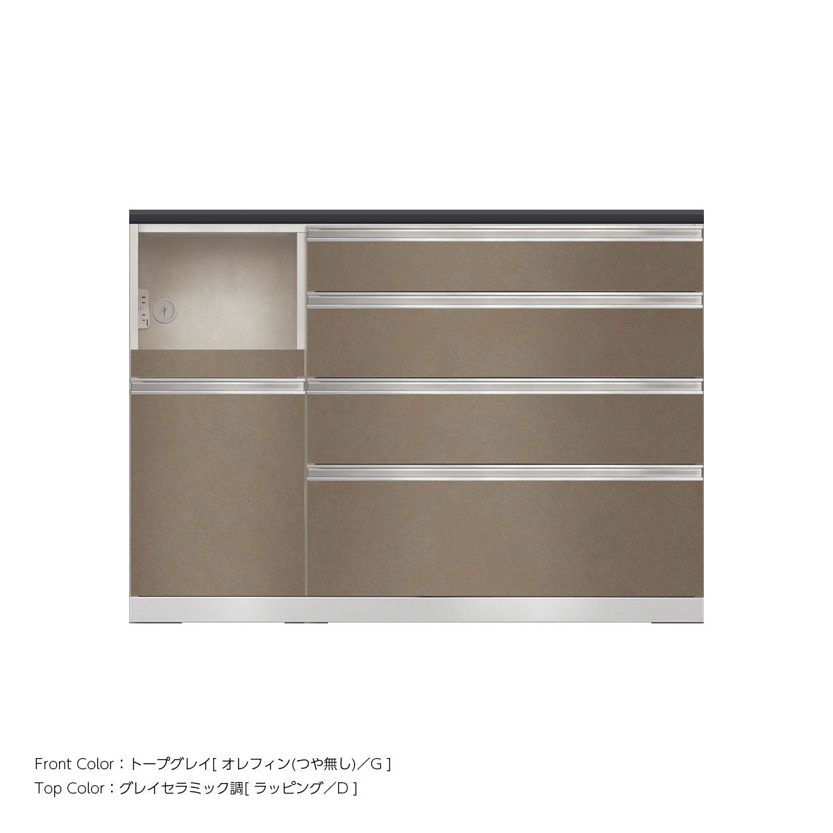 JW キッチンカウンター 本体ホワイト 幅130cm 高さ93.3cm（4段引出し+家電収納[左]）