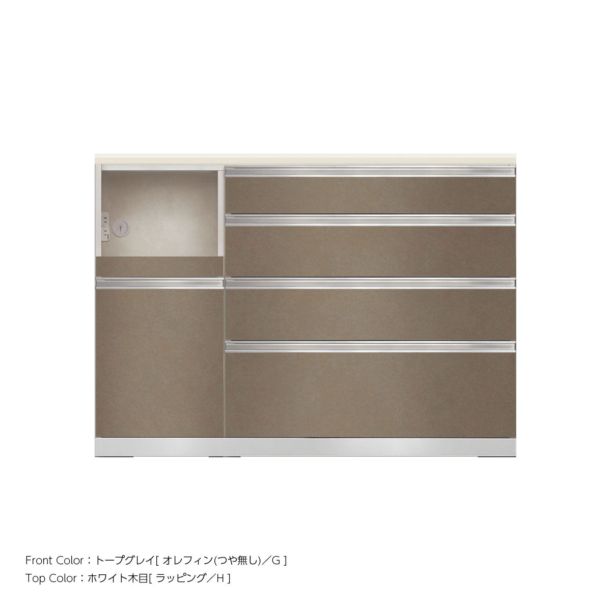 JW キッチンカウンター 本体ホワイト 幅130cm 高さ93.3cm（4段引出し+家電収納[左]）