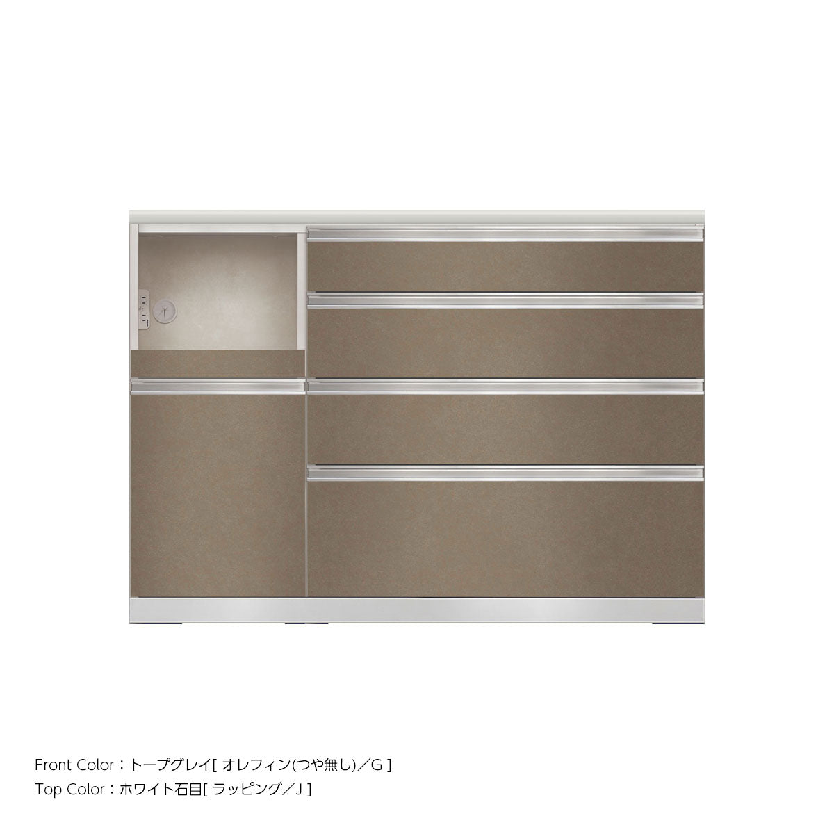 JW キッチンカウンター 本体ホワイト 幅130cm 高さ93.3cm（4段引出し+家電収納[左]）