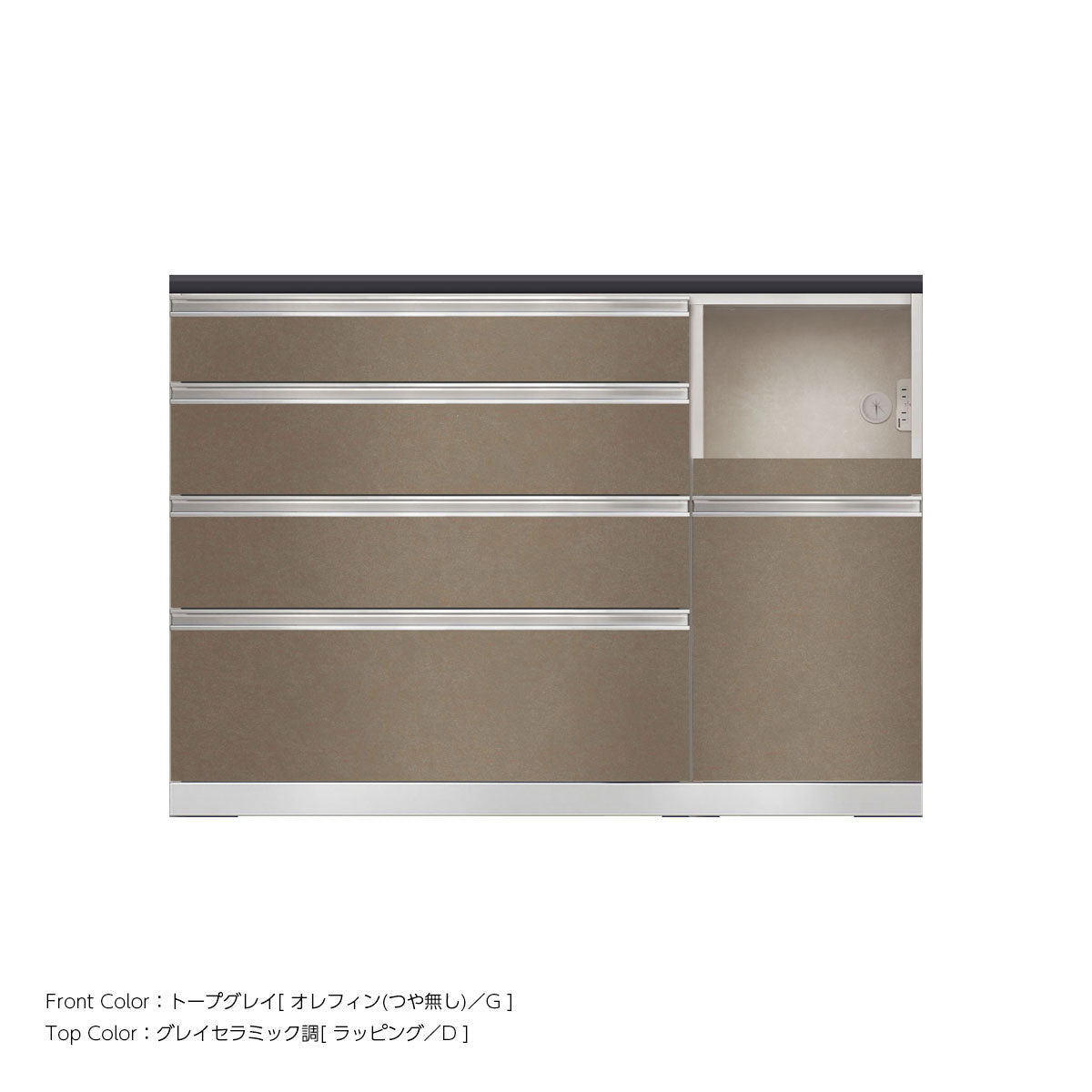 JW キッチンカウンター 本体ホワイト 幅130cm 高さ93.3cm（4段引出し+家電収納[右]）
