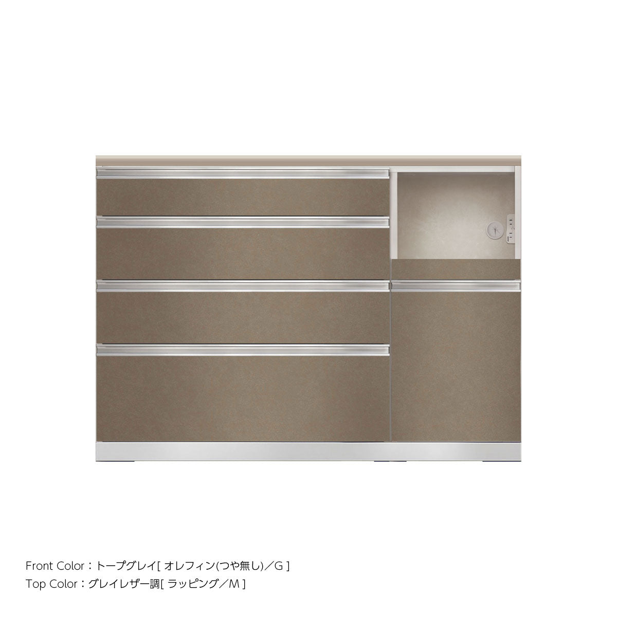 JW キッチンカウンター 本体ホワイト 幅130cm 高さ93.3cm（4段引出し+家電収納[右]）