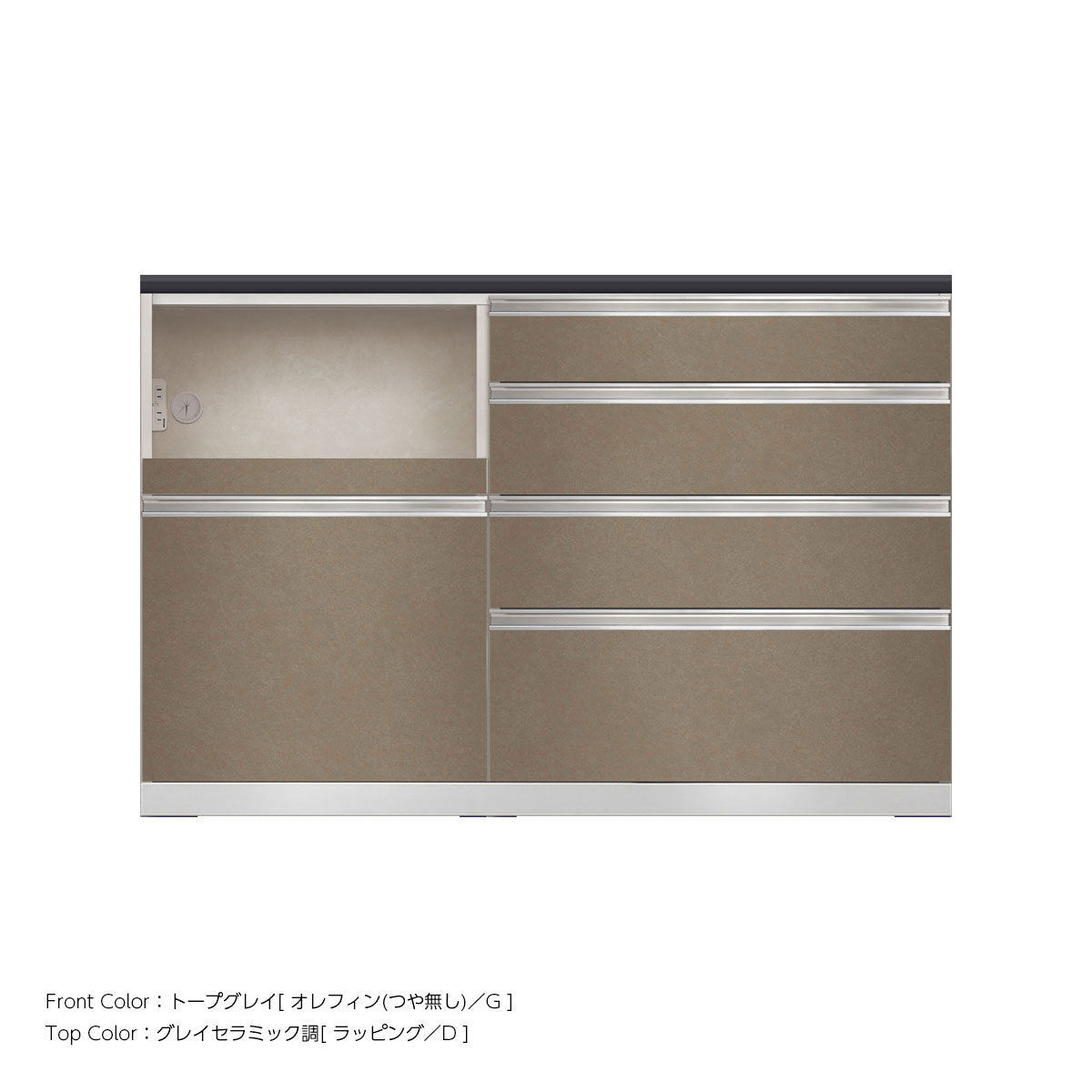 JW キッチンカウンター 本体ホワイト 幅140cm 高さ93.3cm（4段引出し+家電収納[左]）