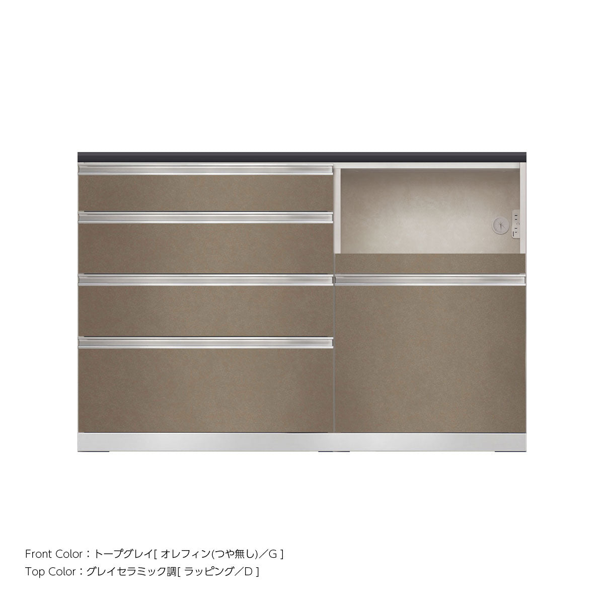 JW キッチンカウンター 本体ホワイト 幅140cm 高さ93.3cm（4段引出し+家電収納[右]）