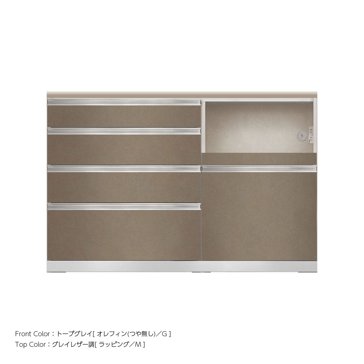 JW キッチンカウンター 本体ホワイト 幅140cm 高さ93.3cm（4段引出し+家電収納[右]）