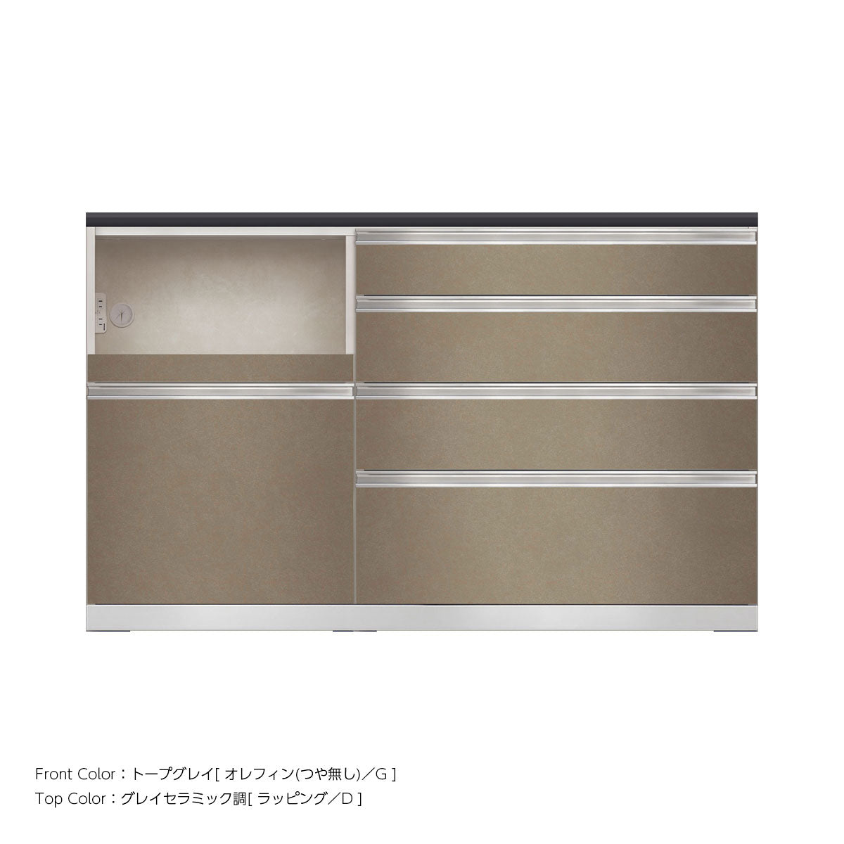 JW キッチンカウンター 本体ホワイト 幅150cm 高さ93.3cm（4段引出し+家電収納[左]）