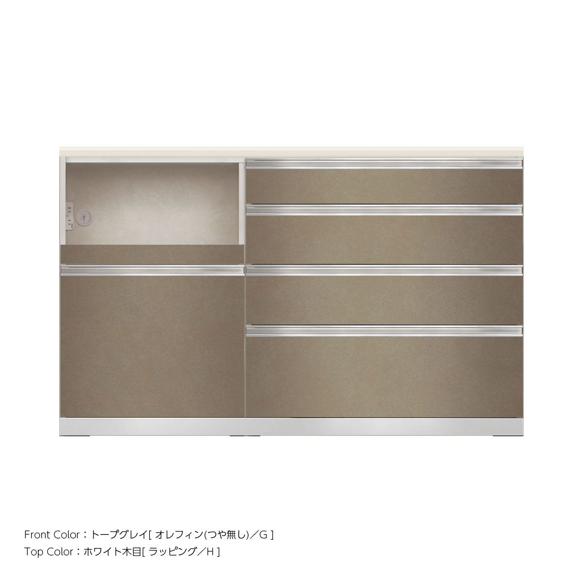 JW キッチンカウンター 本体ホワイト 幅150cm 高さ93.3cm（4段引出し+家電収納[左]）