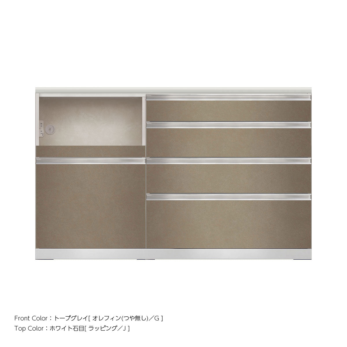 JW キッチンカウンター 本体ホワイト 幅150cm 高さ93.3cm（4段引出し+家電収納[左]）