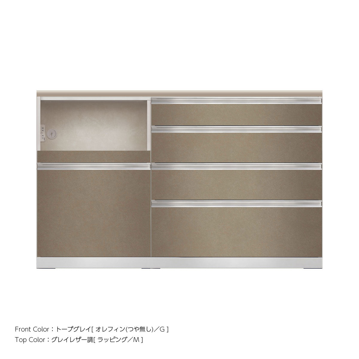 JW キッチンカウンター 本体ホワイト 幅150cm 高さ93.3cm（4段引出し+家電収納[左]）