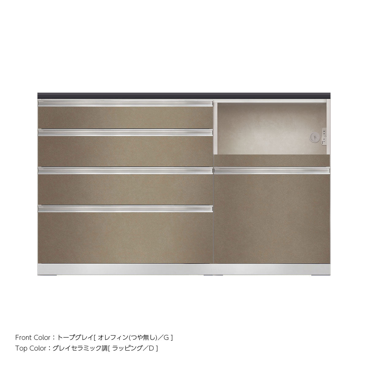 JW キッチンカウンター 本体ホワイト 幅150cm 高さ93.3cm（4段引出し+家電収納[右]）