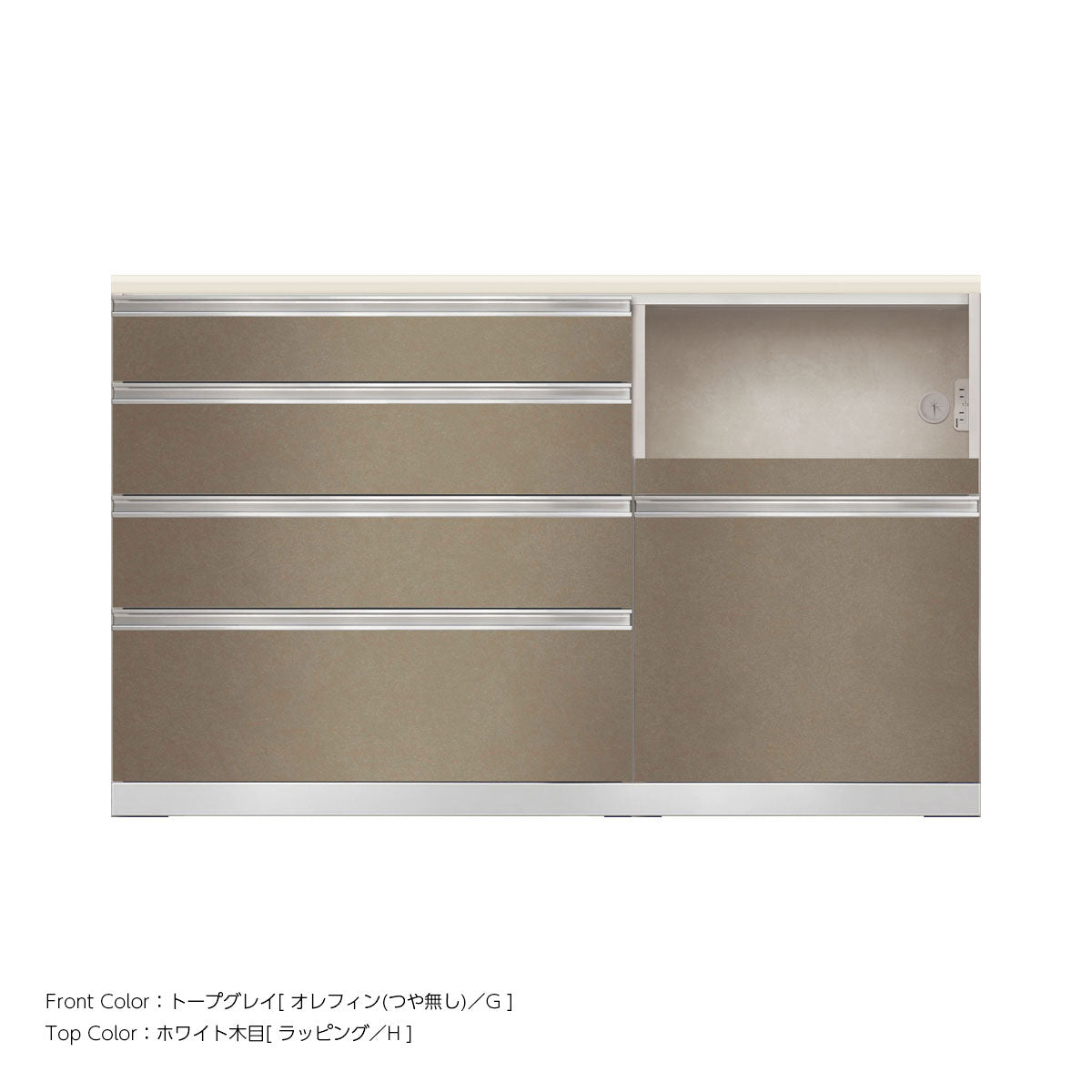JW キッチンカウンター 本体ホワイト 幅150cm 高さ93.3cm（4段引出し+家電収納[右]）