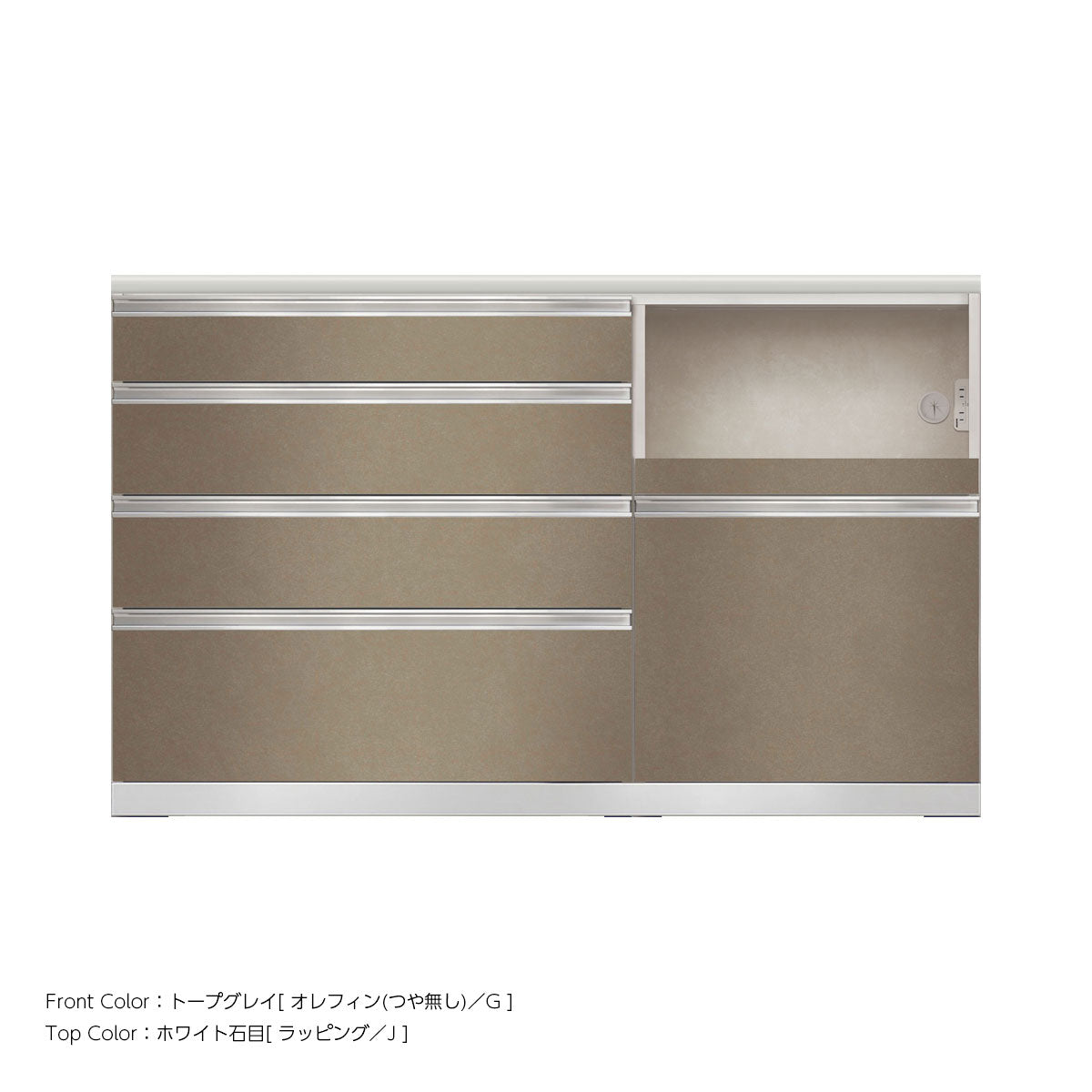 JW キッチンカウンター 本体ホワイト 幅150cm 高さ93.3cm（4段引出し+家電収納[右]）