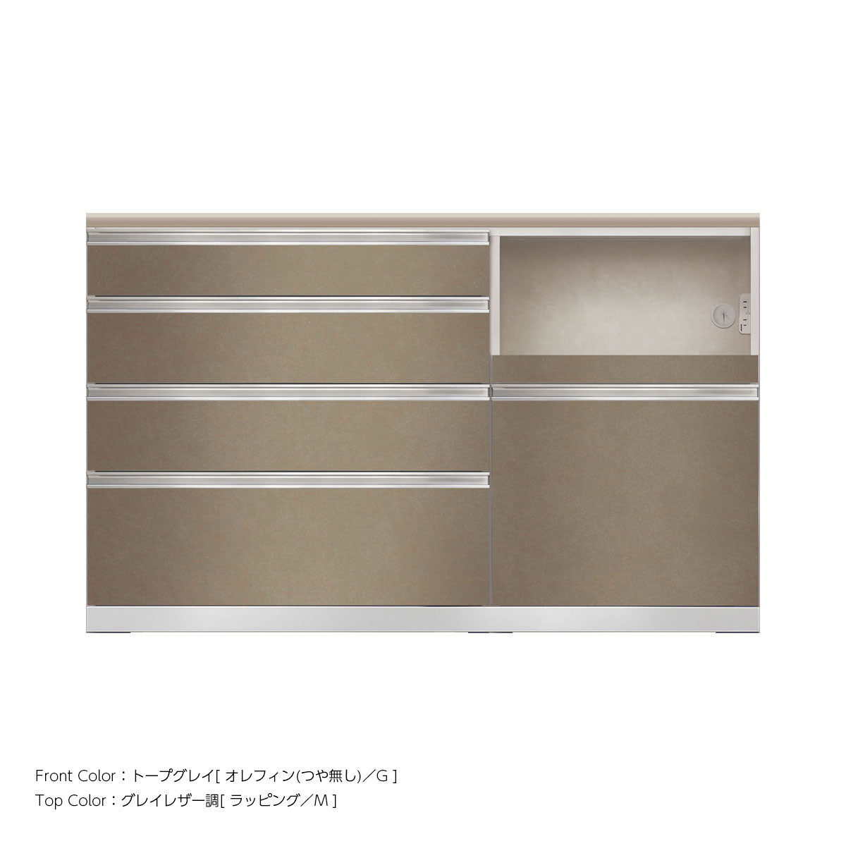 JW キッチンカウンター 本体ホワイト 幅150cm 高さ93.3cm（4段引出し+家電収納[右]）