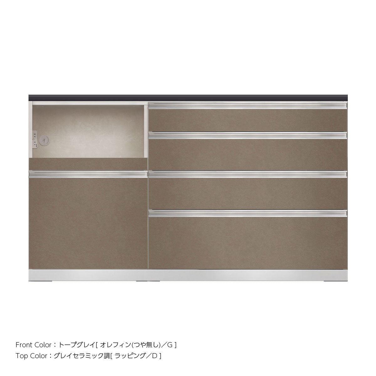 JW キッチンカウンター 本体ホワイト 幅160cm 高さ93.3cm（4段引出し+家電収納[左]）