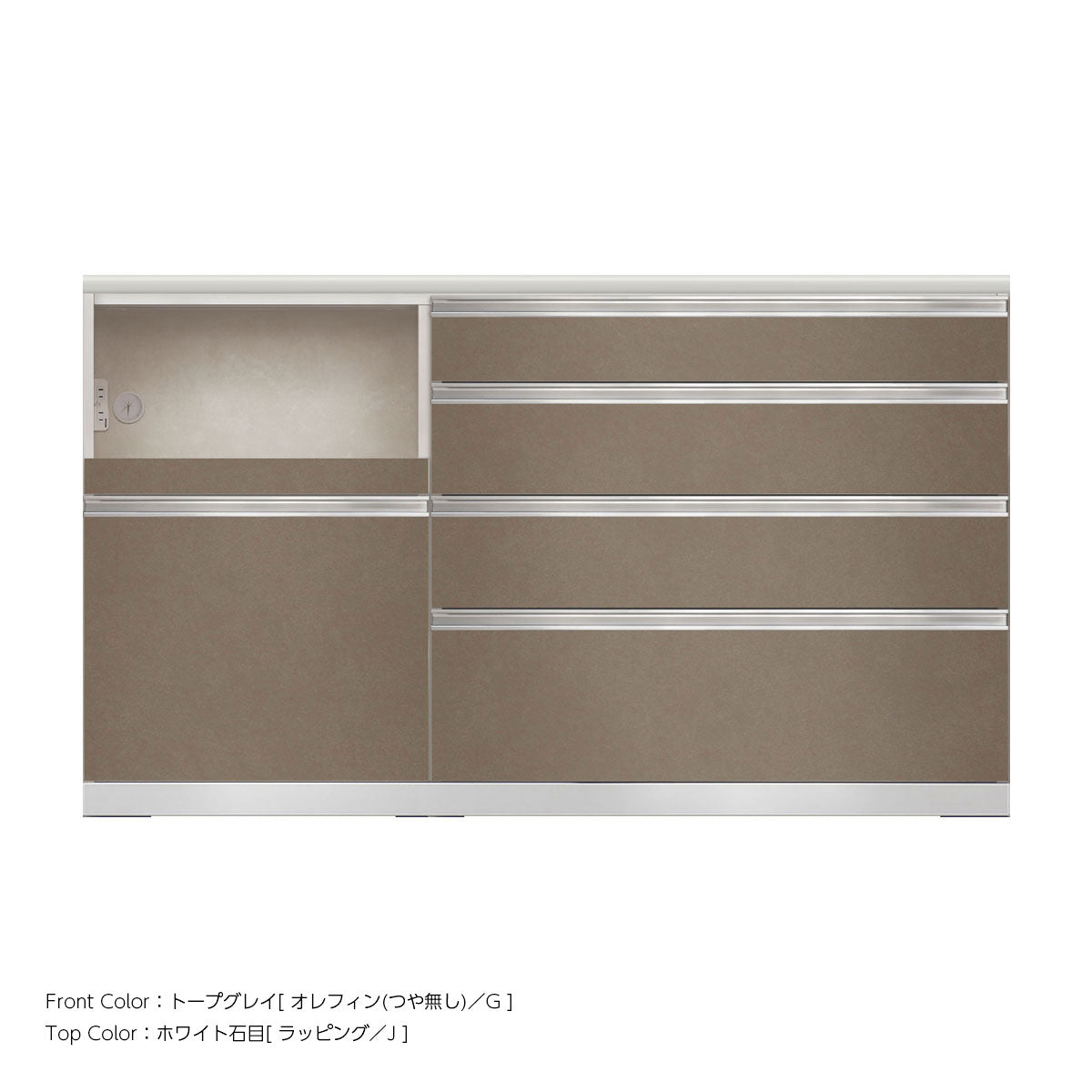 JW キッチンカウンター 本体ホワイト 幅160cm 高さ93.3cm（4段引出し+家電収納[左]）