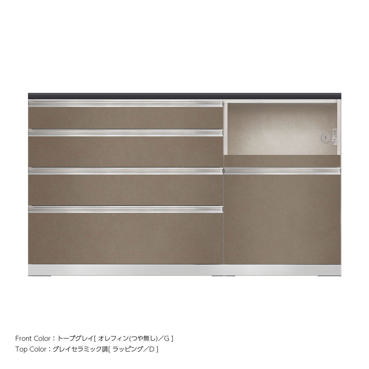 JW キッチンカウンター 本体ホワイト 幅160cm 高さ93.3cm（4段引出し+家電収納[右]）
