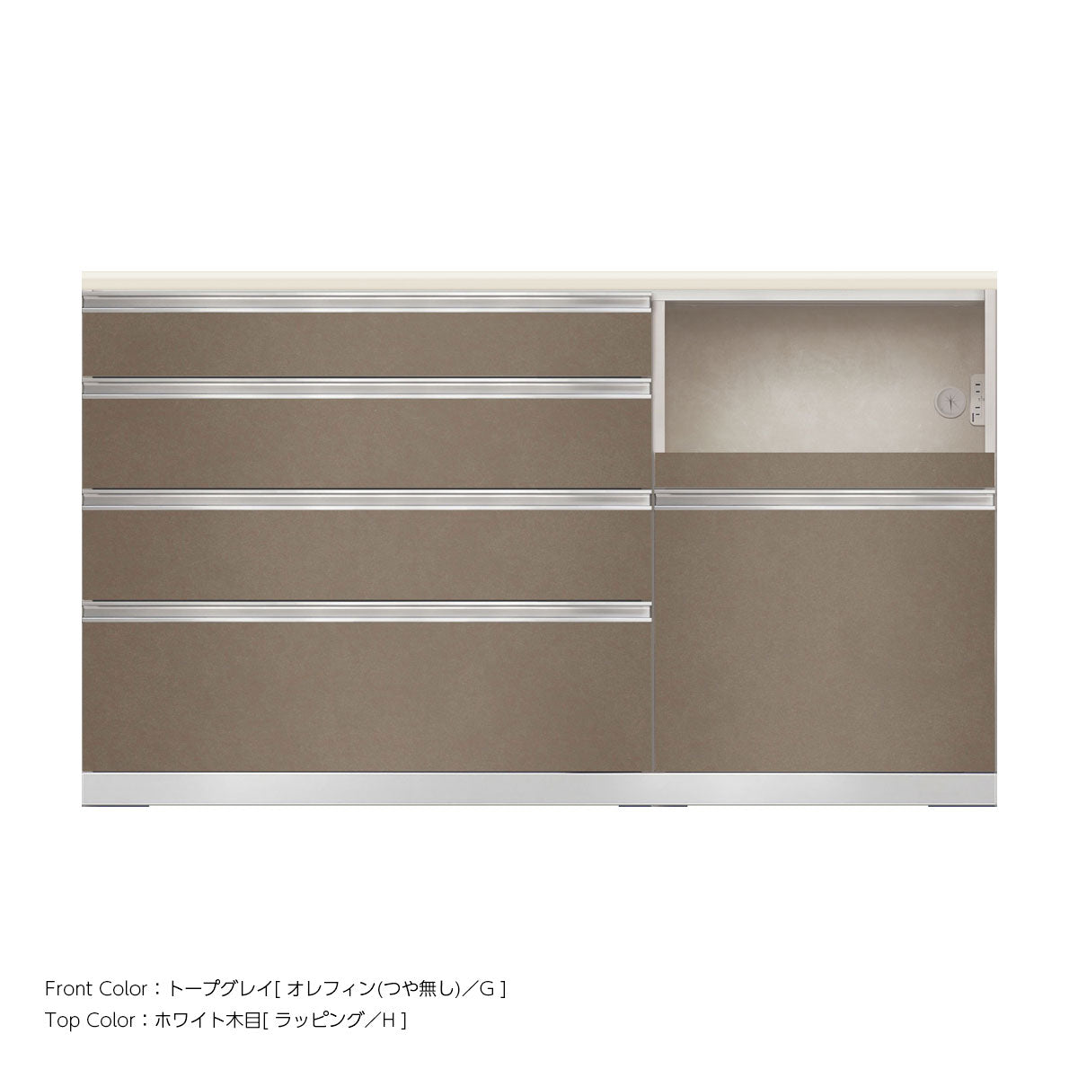 JW キッチンカウンター 本体ホワイト 幅160cm 高さ93.3cm（4段引出し+家電収納[右]）