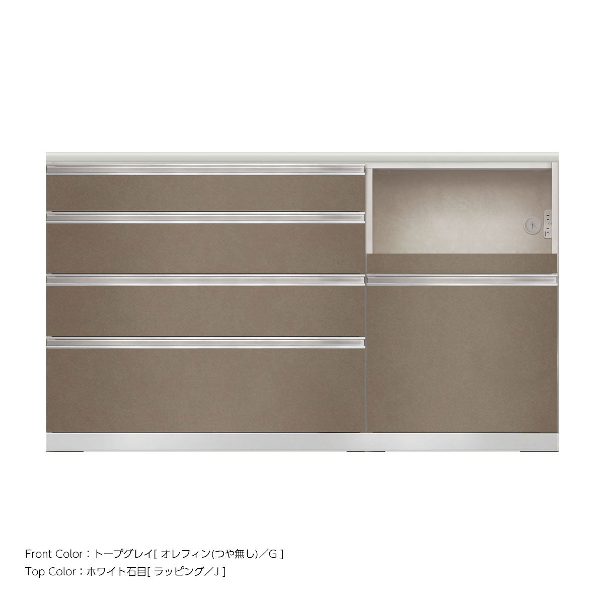 JW キッチンカウンター 本体ホワイト 幅160cm 高さ93.3cm（4段引出し+家電収納[右]）