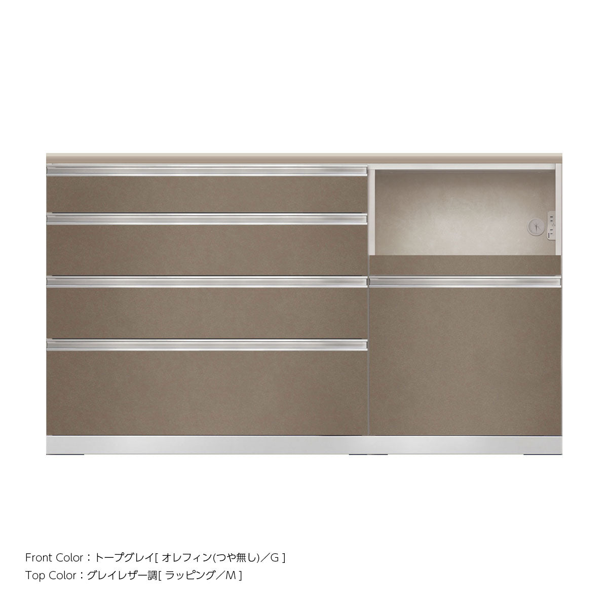 JW キッチンカウンター 本体ホワイト 幅160cm 高さ93.3cm（4段引出し+家電収納[右]）