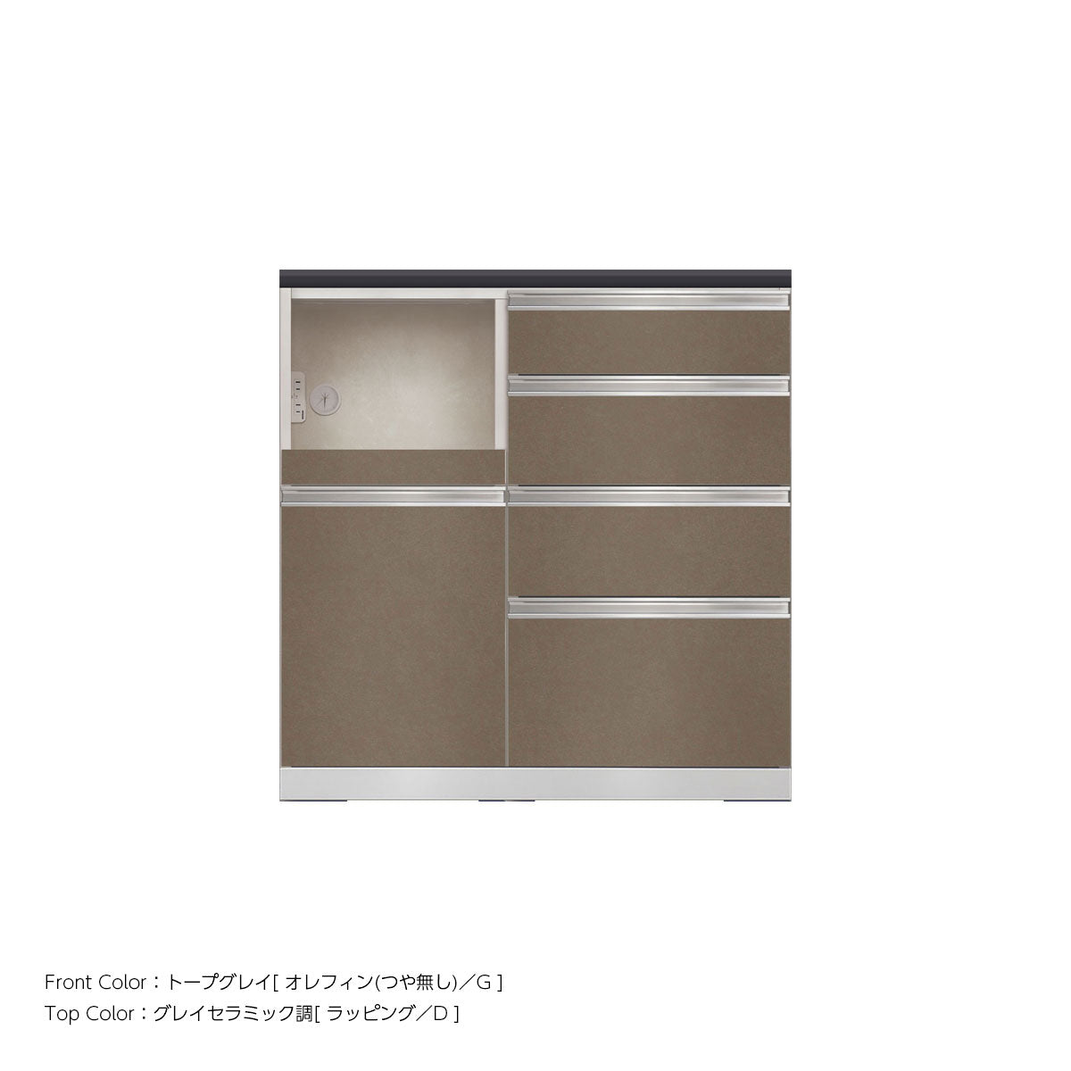 JW キッチンカウンター 本体ホワイト 幅90cm 高さ93.3cm（4段引出し+家電収納[左]）