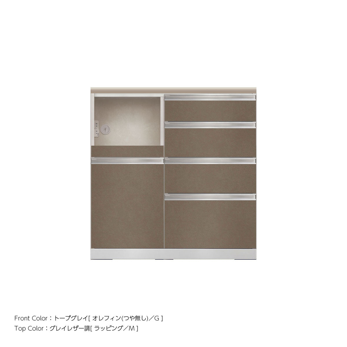JW キッチンカウンター 本体ホワイト 幅90cm 高さ93.3cm（4段引出し+家電収納[左]）