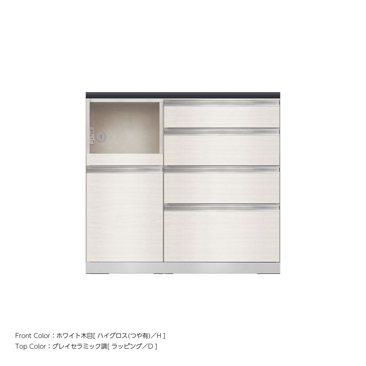JW キッチンカウンター 本体ホワイト 幅100cm 高さ93.3cm（4段引出し+家電収納[左]）