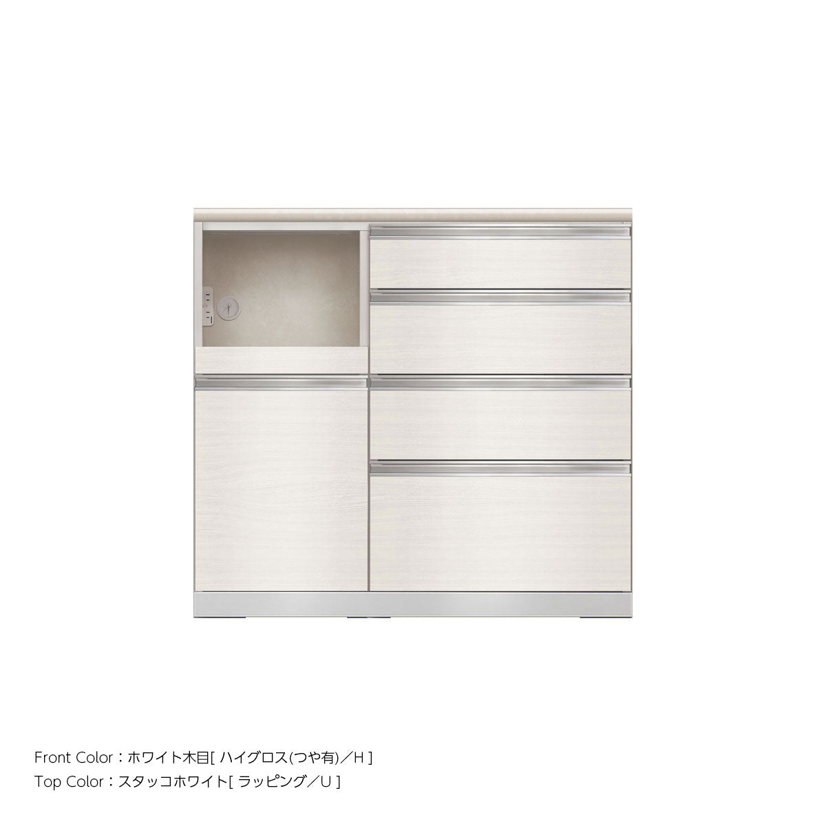 JW キッチンカウンター 本体ホワイト 幅100cm 高さ93.3cm（4段引出し+家電収納[左]）