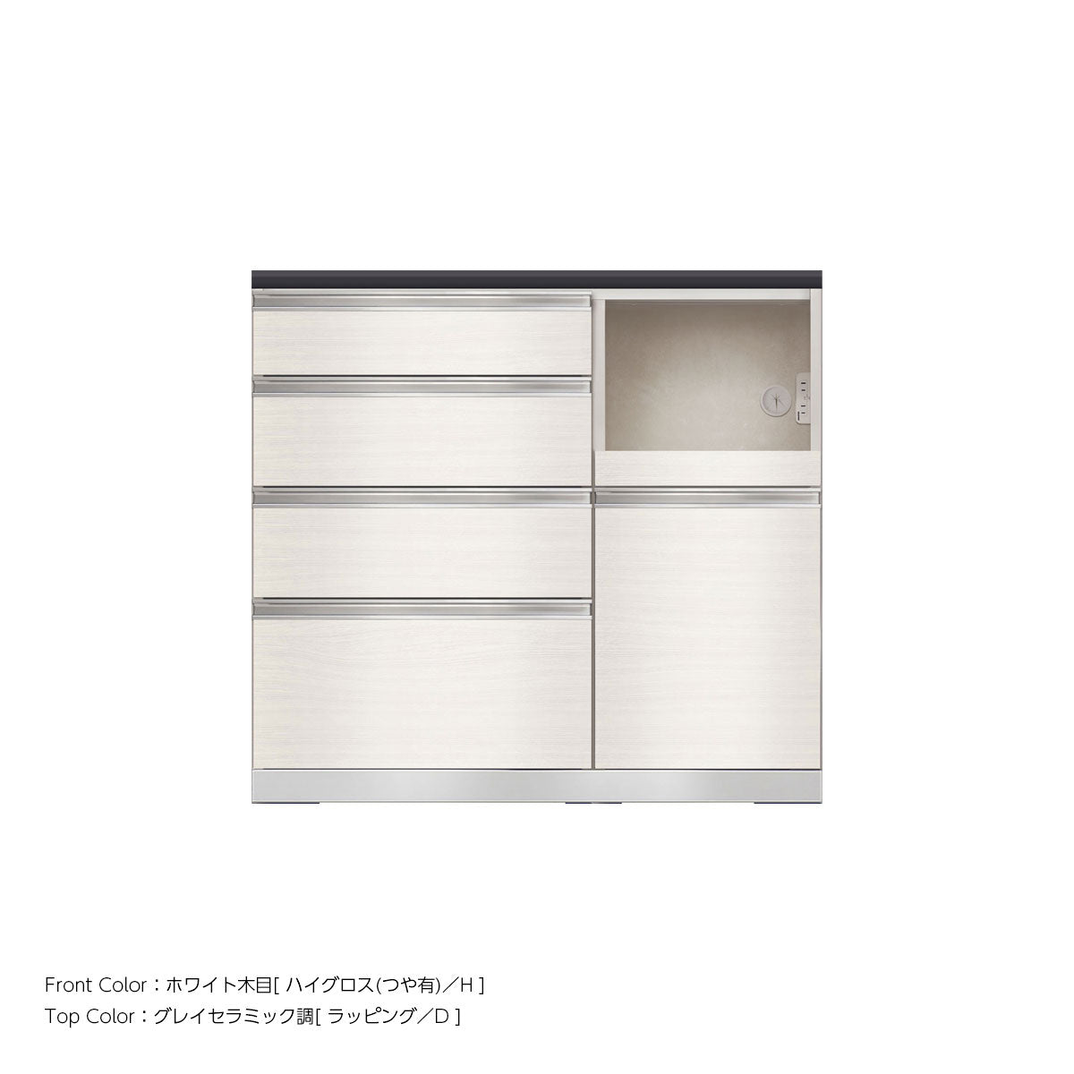 JW キッチンカウンター 本体ホワイト 幅100cm 高さ93.3cm（4段引出し+家電収納[右]）