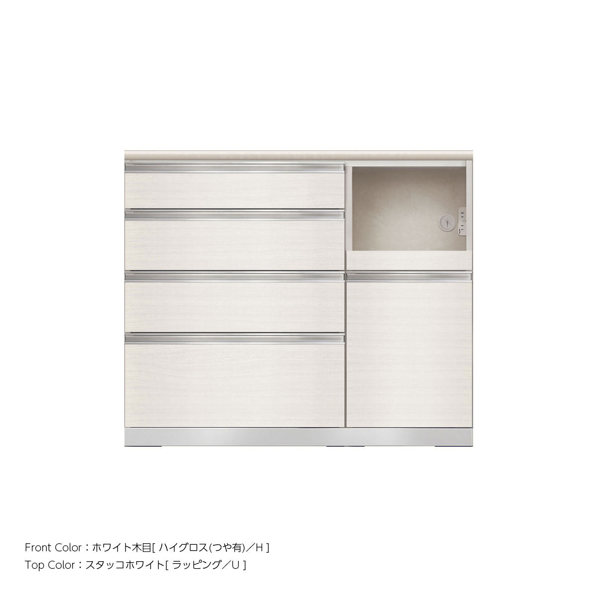 JW キッチンカウンター 本体ホワイト 幅110cm 高さ93.3cm（4段引出し+家電収納[右]）
