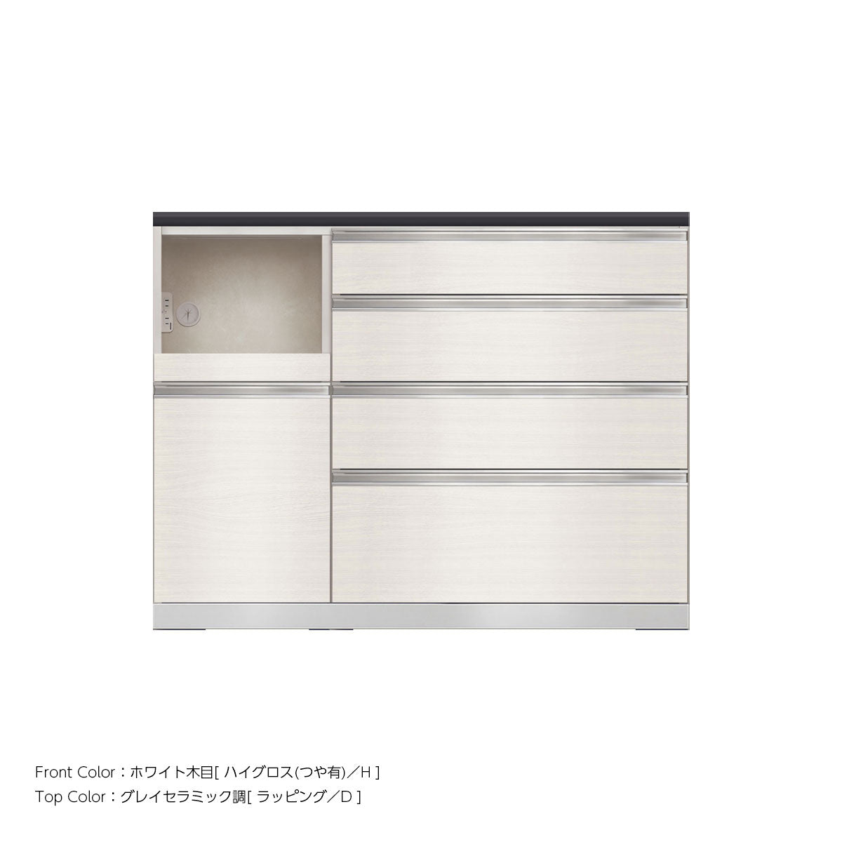 JW キッチンカウンター 本体ホワイト 幅120cm 高さ93.3cm（4段引出し+家電収納[左]）