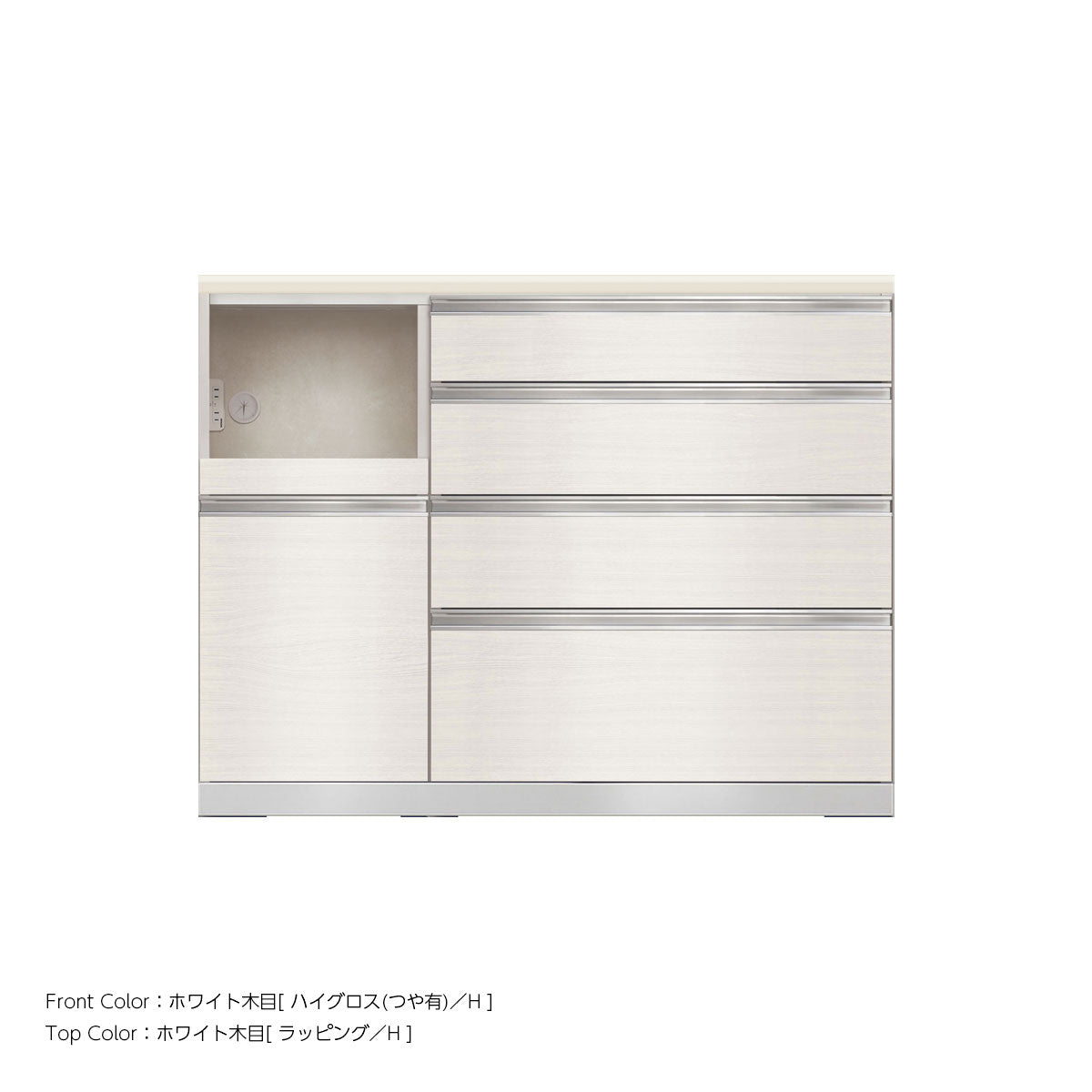 JW キッチンカウンター 本体ホワイト 幅120cm 高さ93.3cm（4段引出し+家電収納[左]）