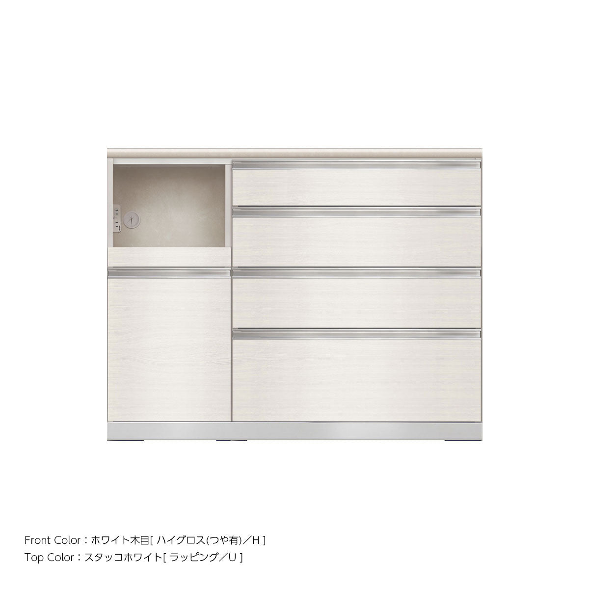 JW キッチンカウンター 本体ホワイト 幅120cm 高さ93.3cm（4段引出し+家電収納[左]）