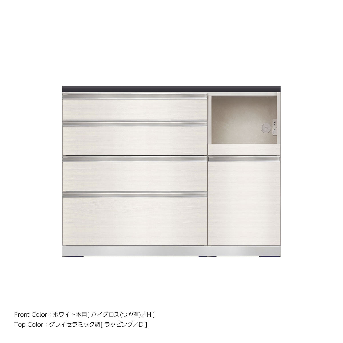 JW キッチンカウンター 本体ホワイト 幅120cm 高さ93.3cm（4段引出し+家電収納[右]）